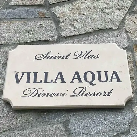 вила аква Aqua דירה *